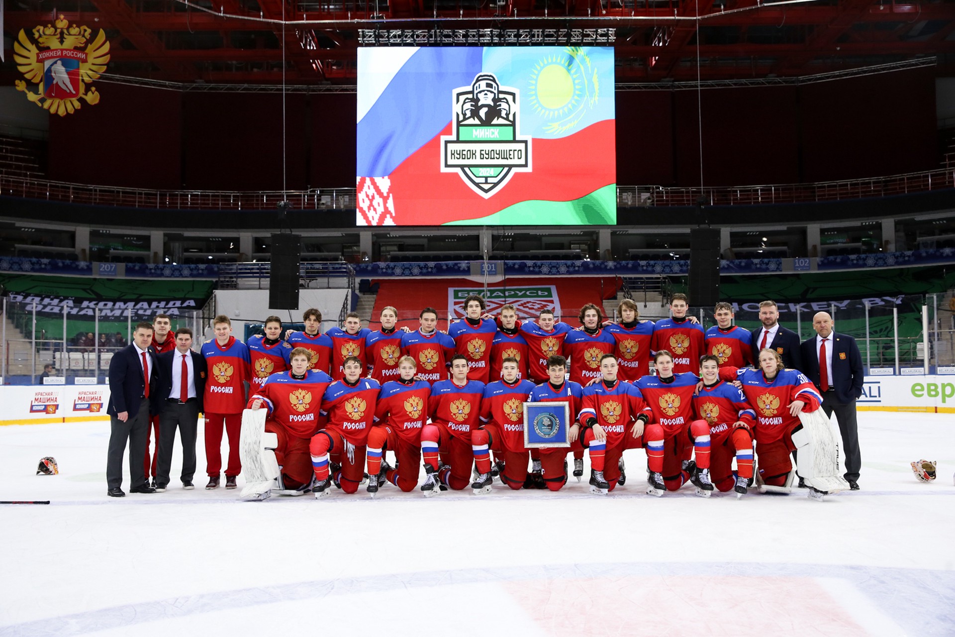 В ФХР выступили с заявлением по поводу поведения игроков юниорской сборной России на турнире в Белоруссии