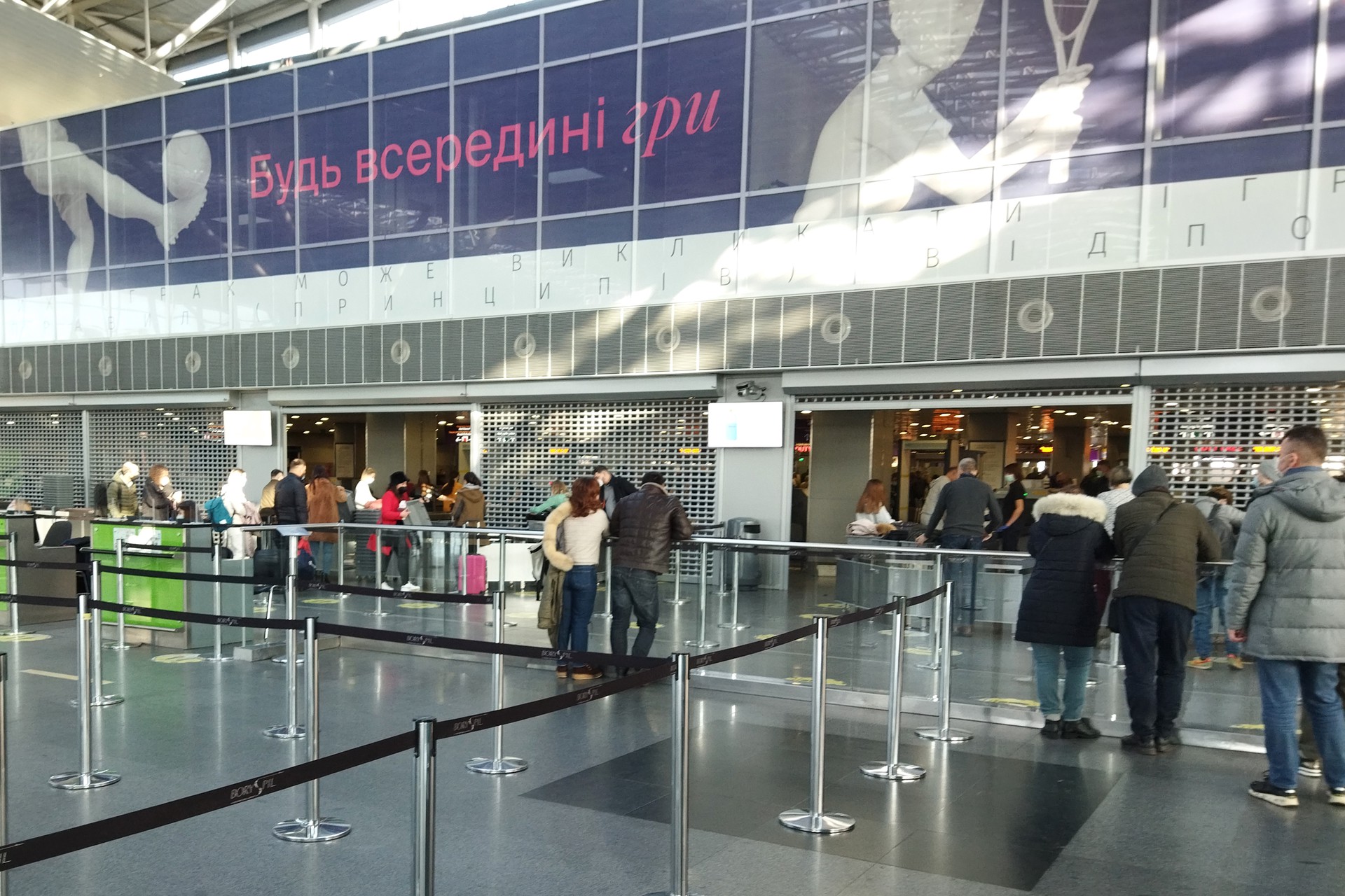 Аэропорт Борисполь может возобновить работу в течение трёх недель