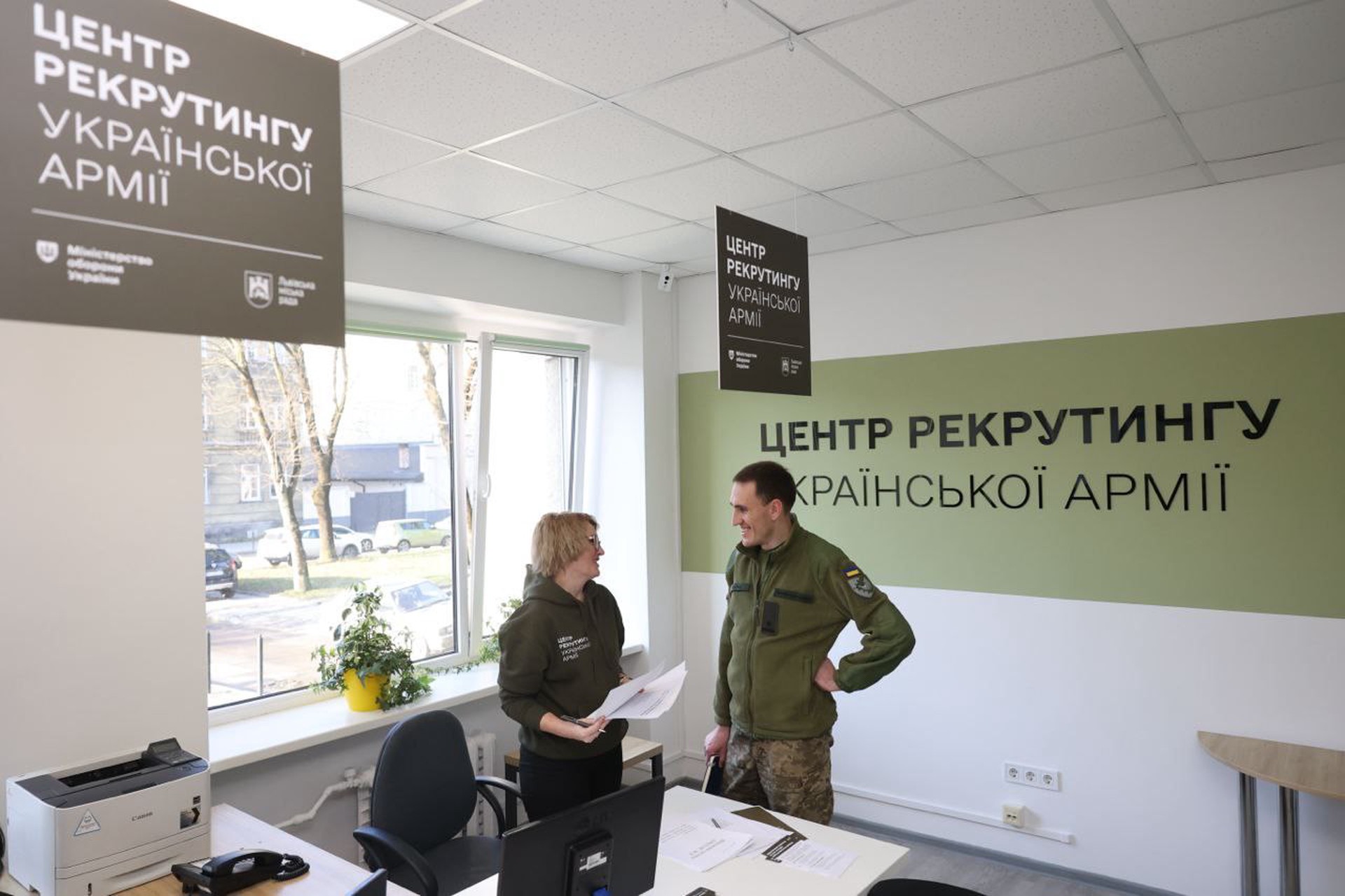 СМИ: На Украине придумали новый способ отслеживания уклонистов 