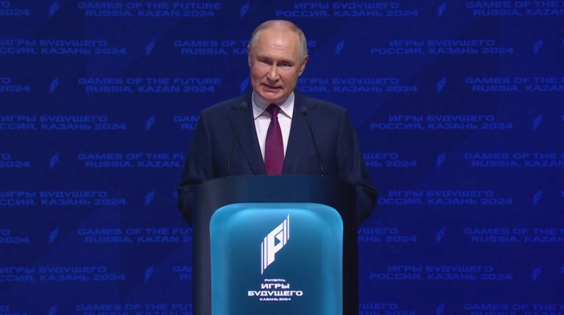 Путин выступил с заявлением во время церемонии открытия «Игр будущего»