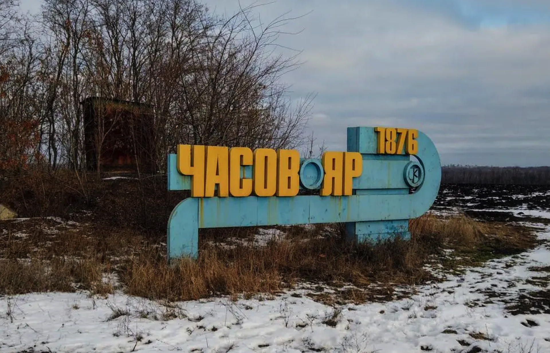 Эксперт Глазунов: Взятие Часова Яра будет означать, что Киев проиграл Донбасс
