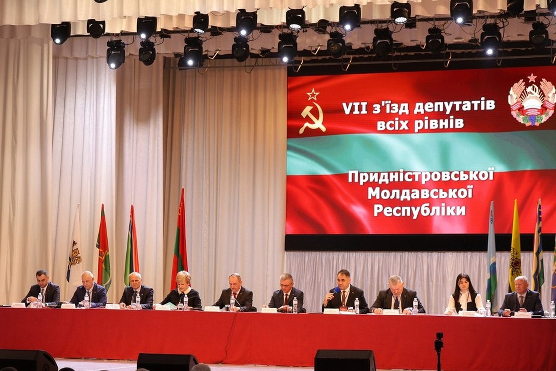 Будущее с Россией? К чему приведёт съезд депутатов в Приднестровье
