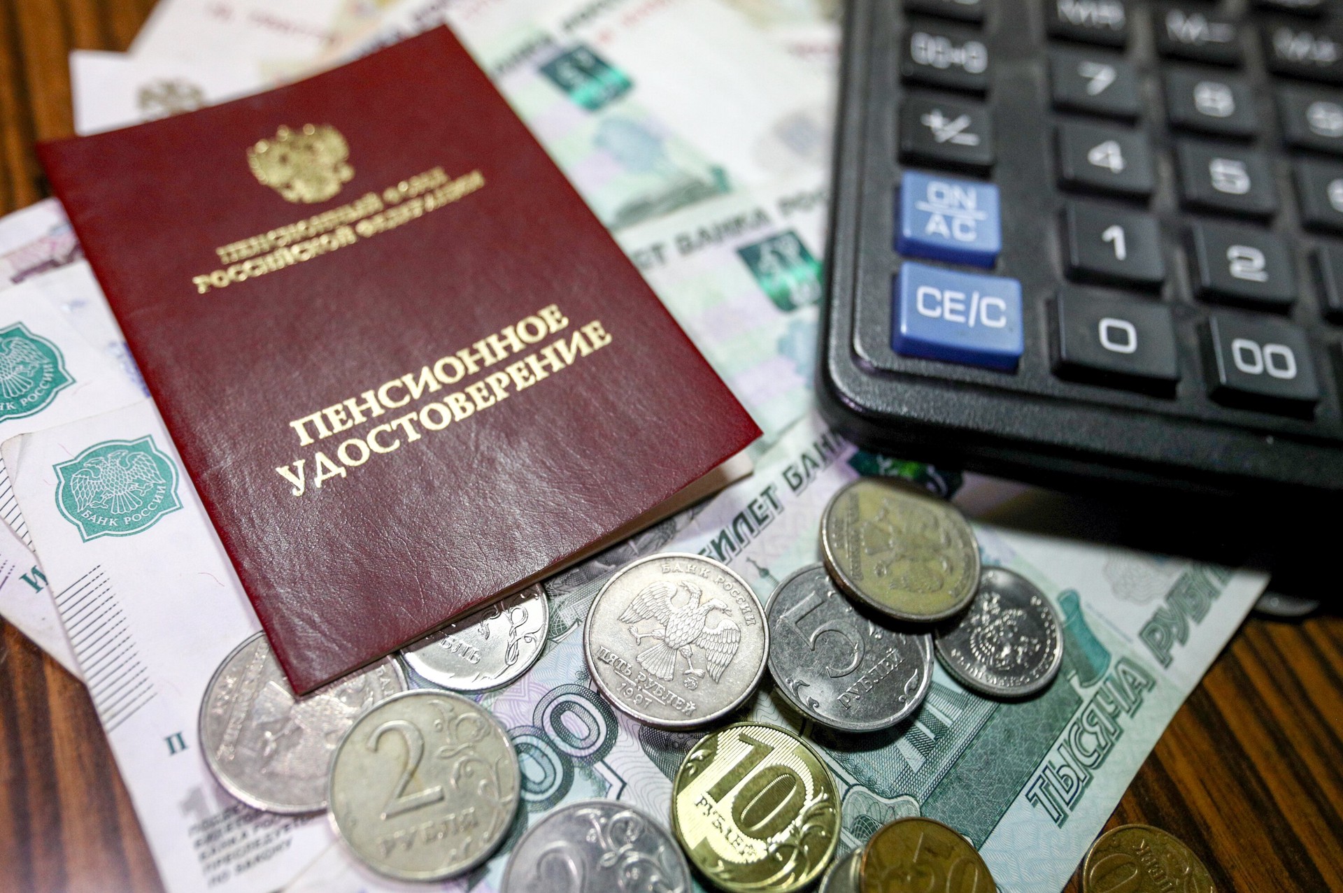 Финансовый эксперт назвал «полной ерундой» разговоры об отмене пенсий в России