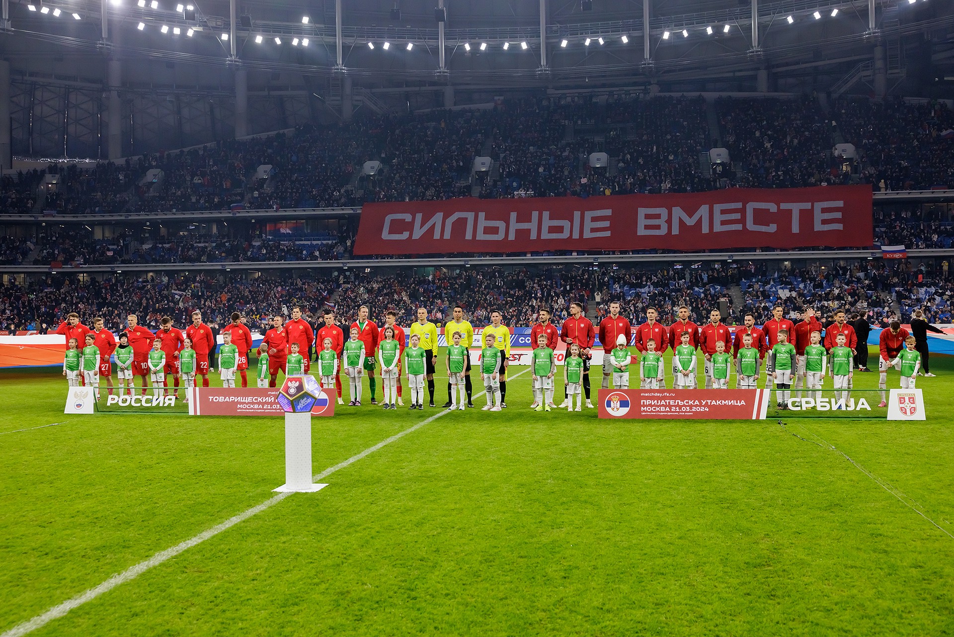 Режиссёр Кустурица рассказал, почему матч России и Сербии стал историческим событием