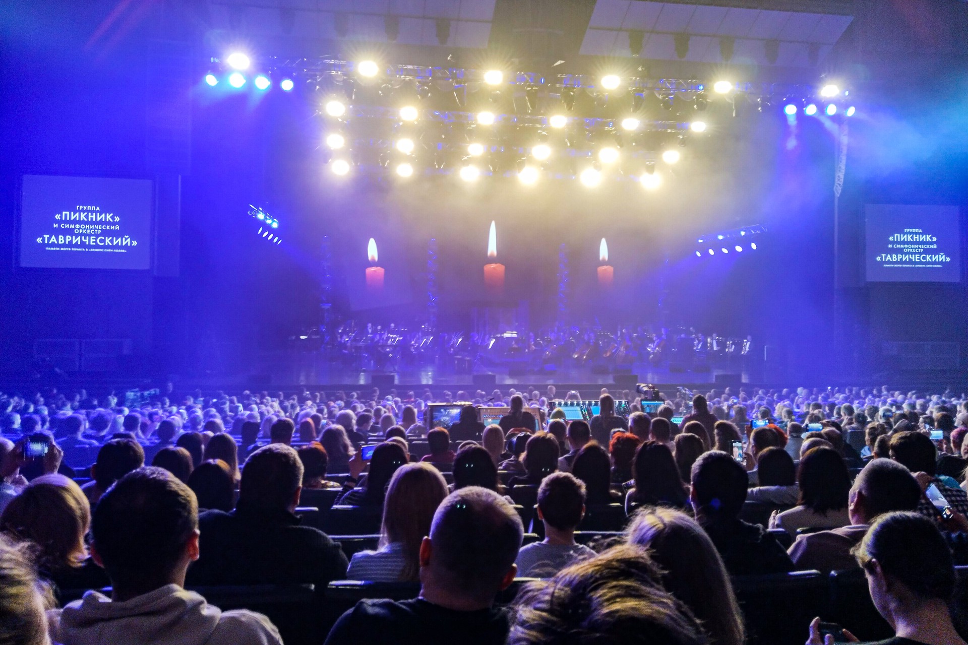 Концерт группы «Пикник» в Петербурге начался с минуты молчания