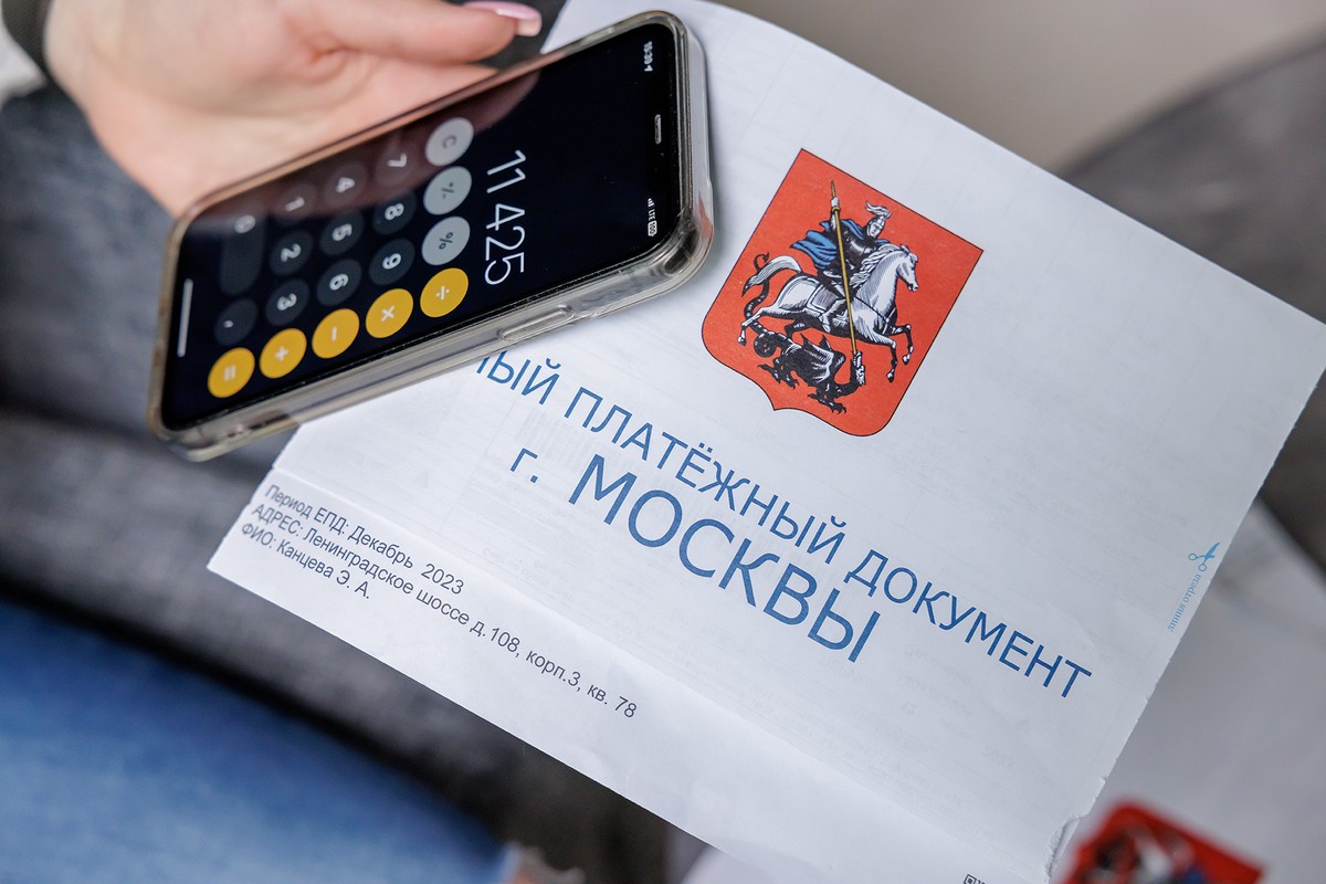 Названы риски отказа от бумажных квитанций за коммуналку