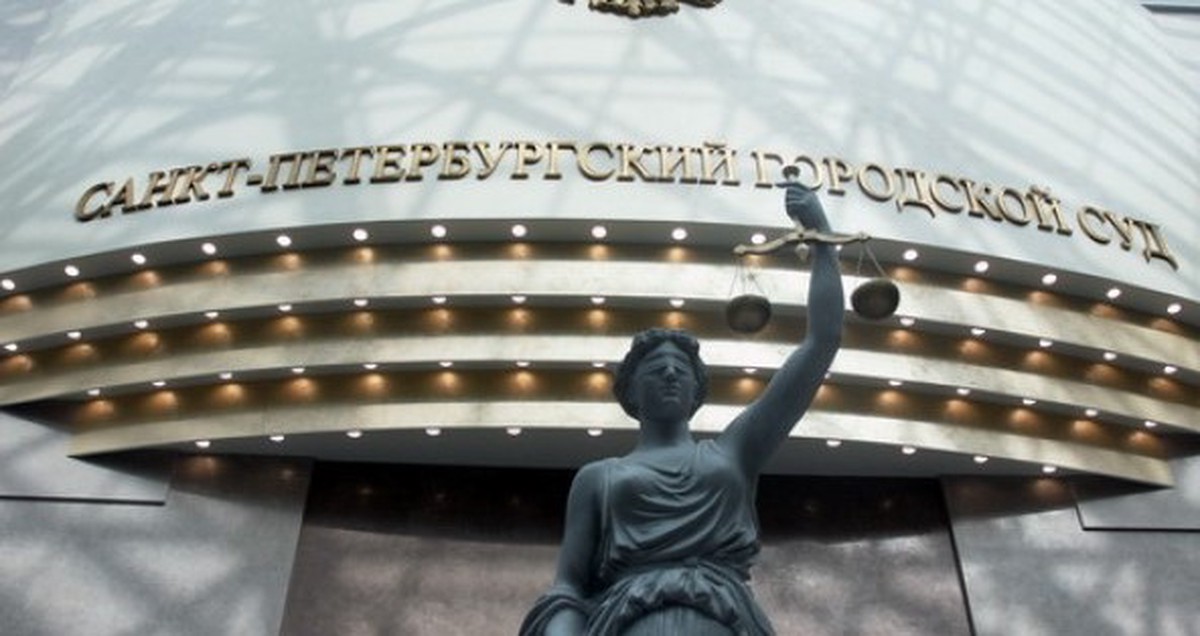 В Петербурге суд приговорил учёного к семи годам колонии за госизмену