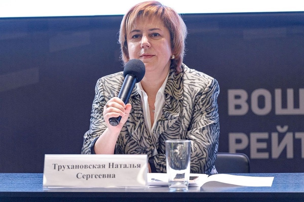 Наталью Трухановскую уволили с поста ректора института русского языка им. Пушкина