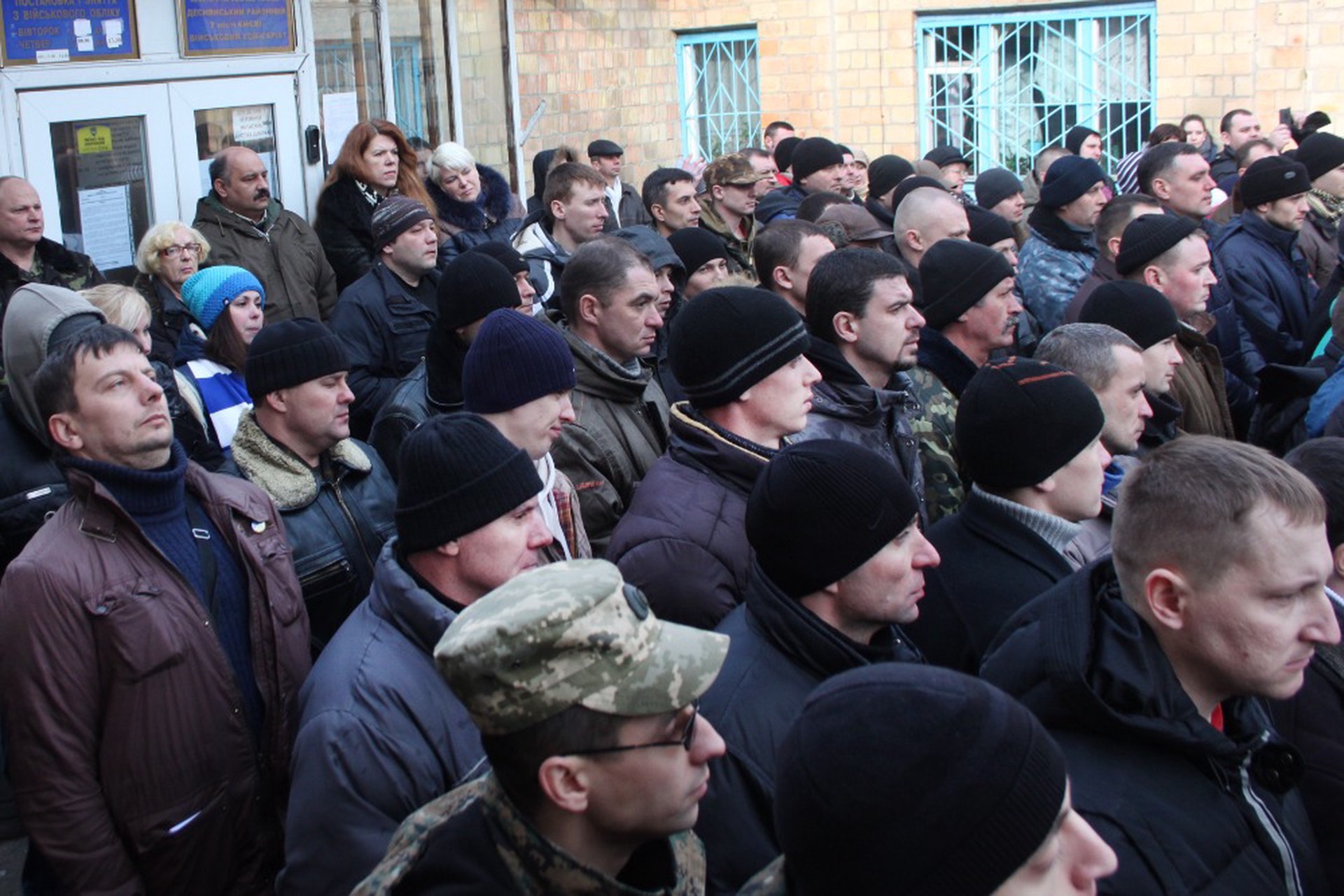 Рабы ненависти: как Киев ужесточает правила мобилизации