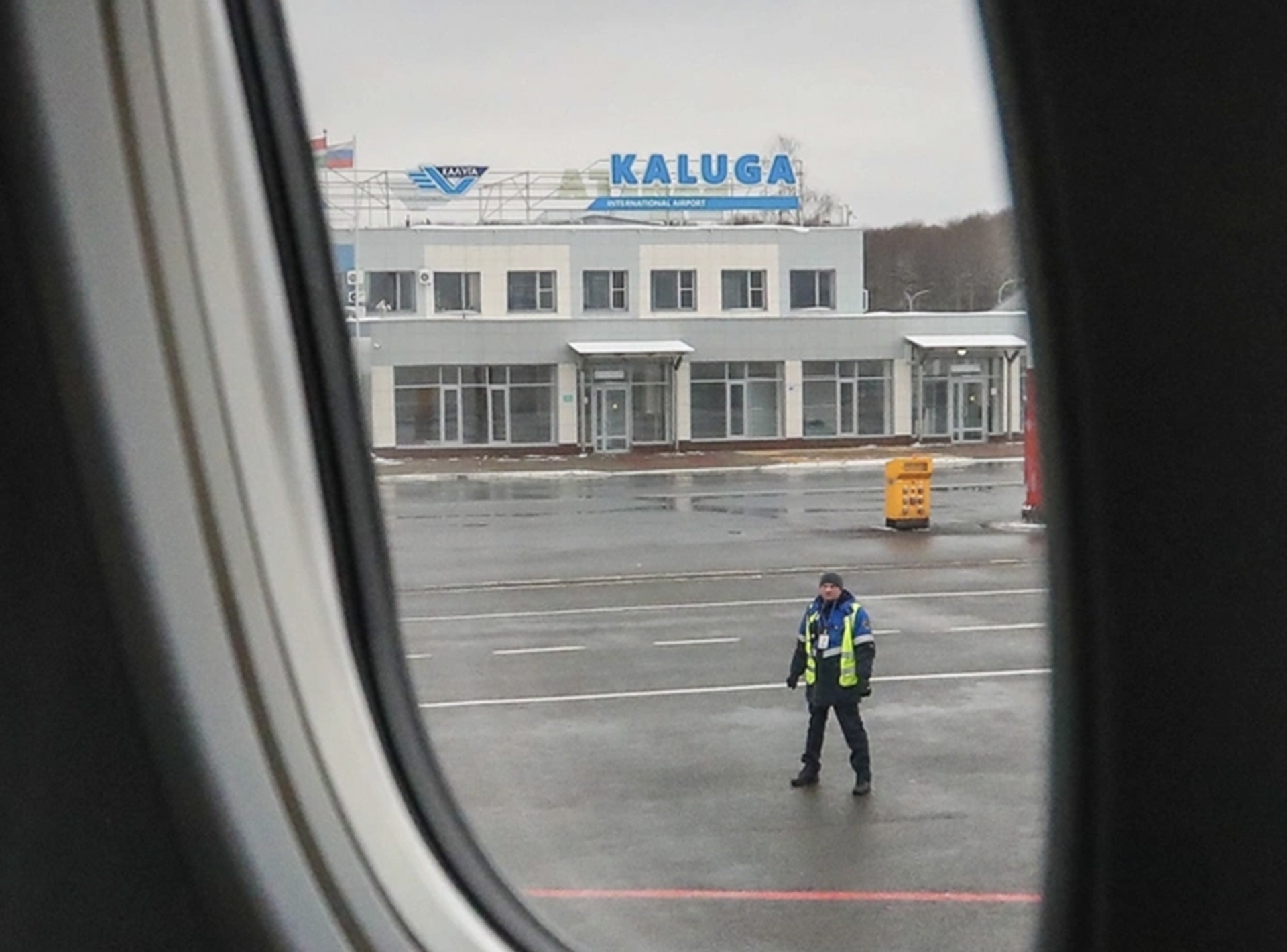 В аэропорту Калуги ввели план «Ковёр»
