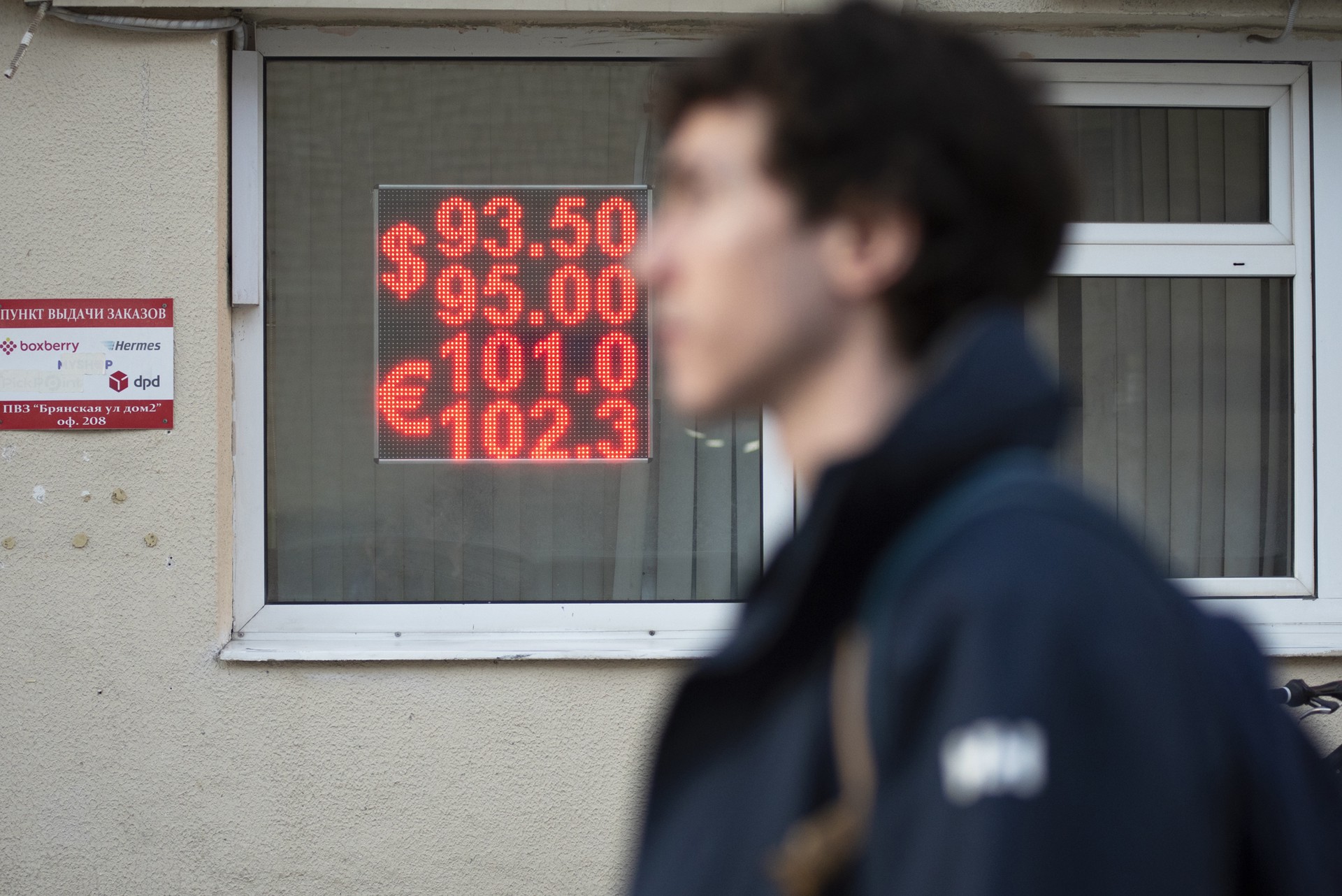 Экономист спрогнозировал рост доллара в мае до 94 рублей