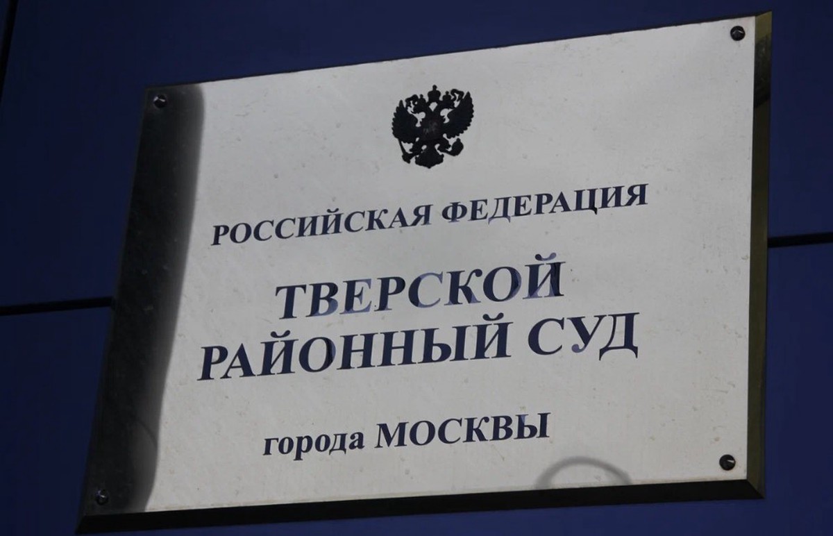 Жителя Москвы оштрафовали за волосы, окрашенные в цвета флага Украины