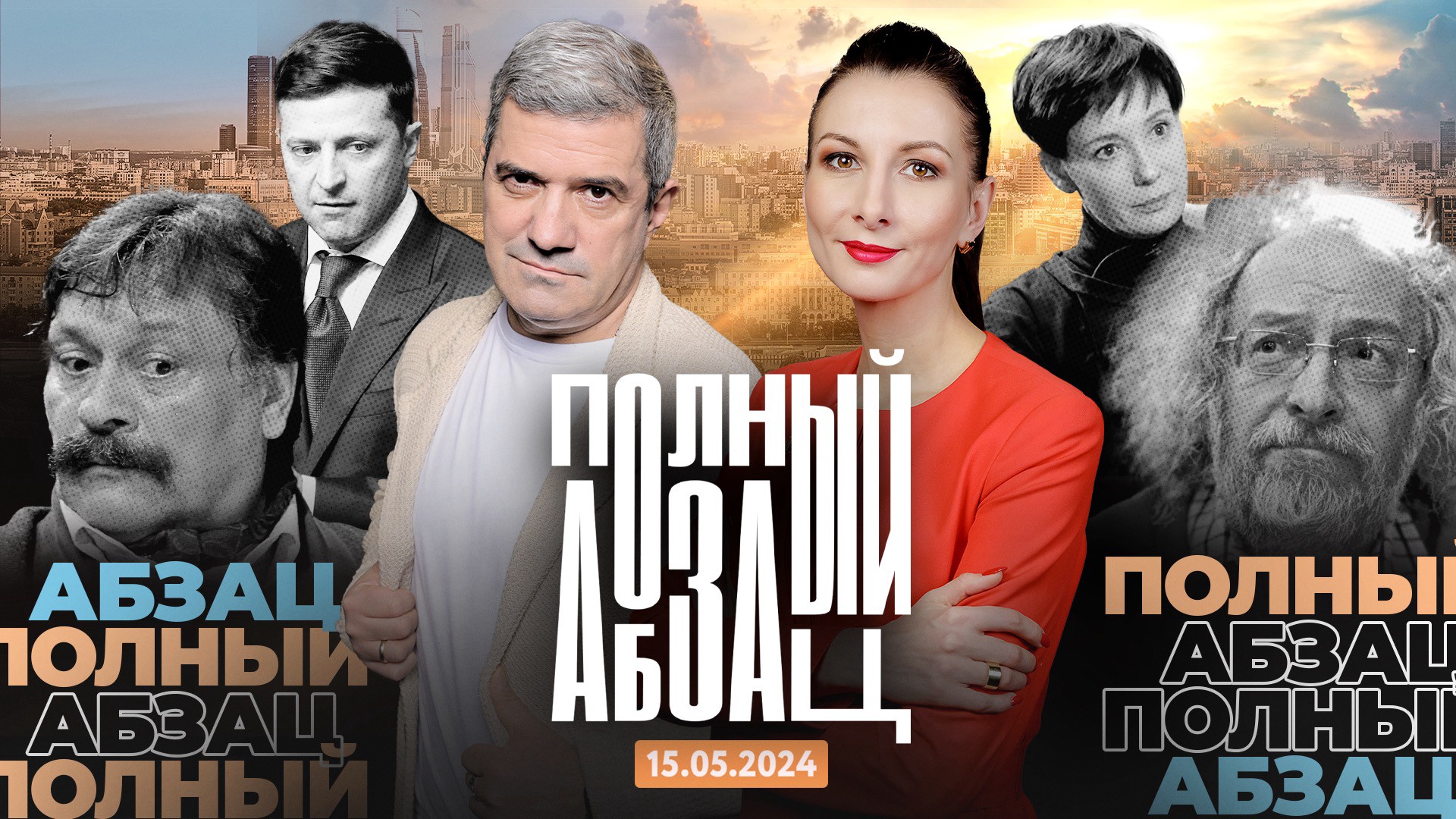 Лазарева* грозит Кремлю, Хаматова собирает деньги для Украины, США давят на Зеленского