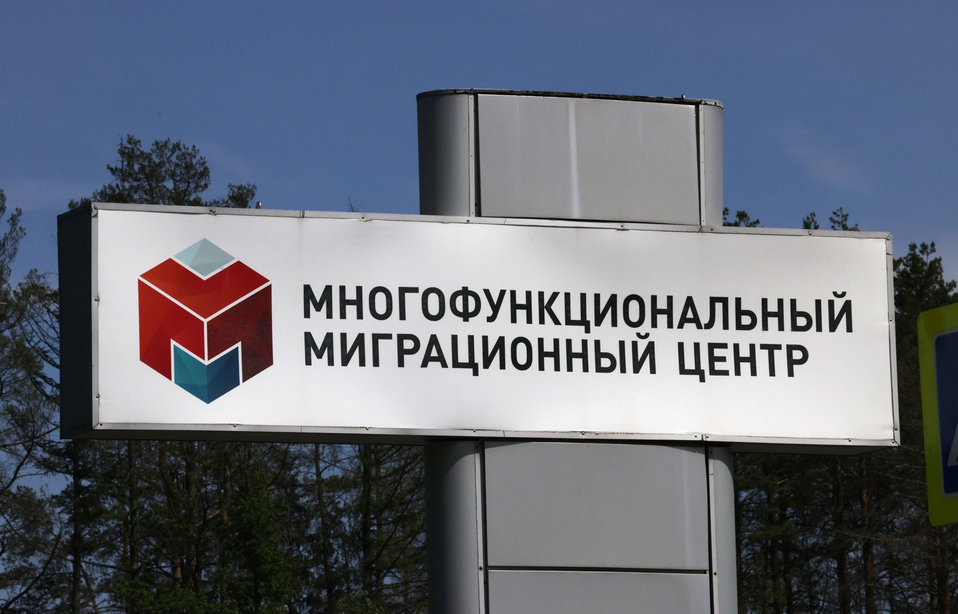 Мигрантам увеличат госпошлину за прием в гражданство