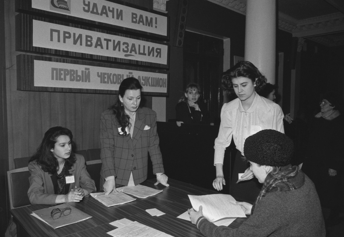 Путин назвал ошибочной приватизацию 1990-х годов