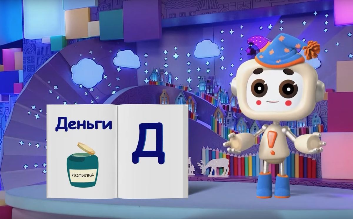 «Вызывает недоумение»: эксперты дали оценку выпуску передачи «Спокойной ночи, малыши» про налоги