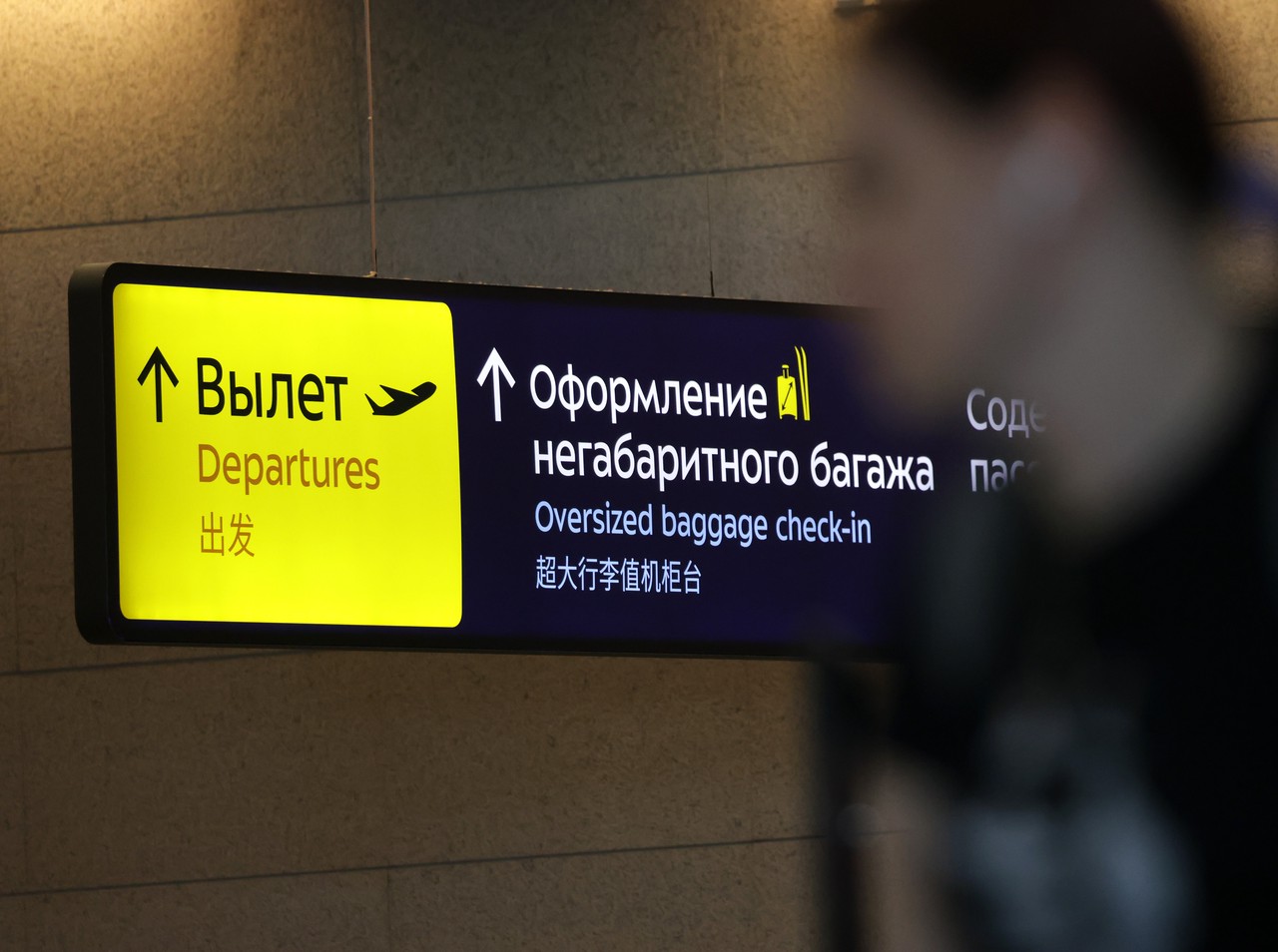 В общественном совете Минтранса раскритиковали ввод инфраструктурных сборов для авиакомпаний