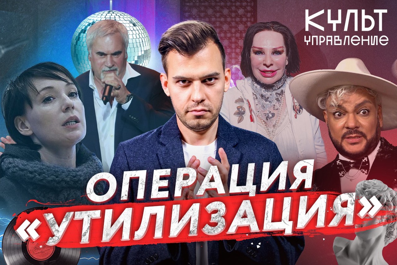 Изгнание Хаматовой, тайный визит Меладзе и цензура Агузаровой