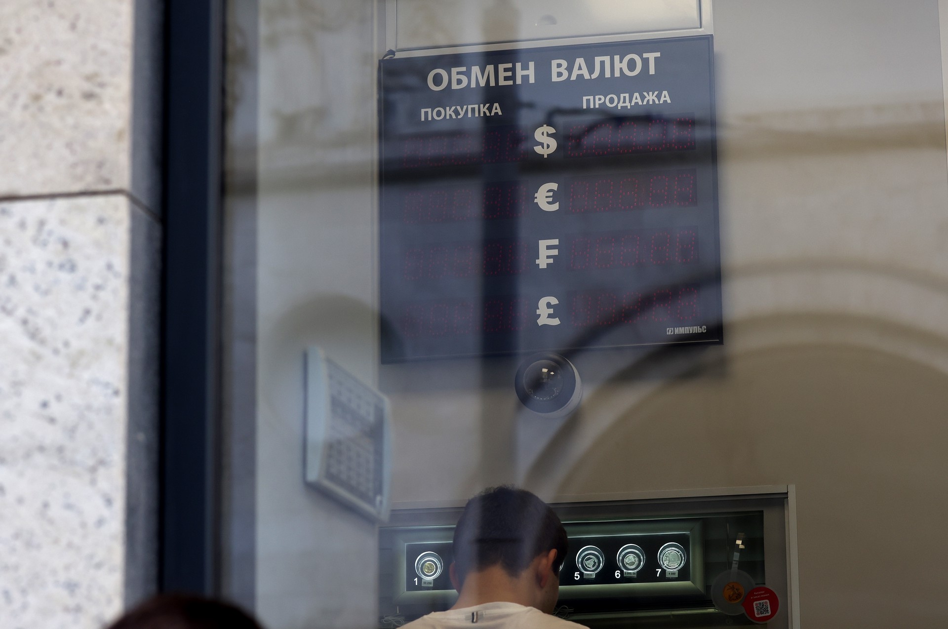 Экономист: Внебиржевой рынок позволит адекватно определить курс доллара и евро к рублю