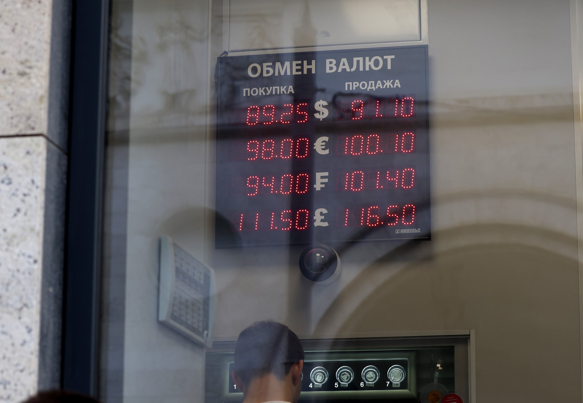 ЦБ рассказал о порядке обмена долларов и евро после новых санкций