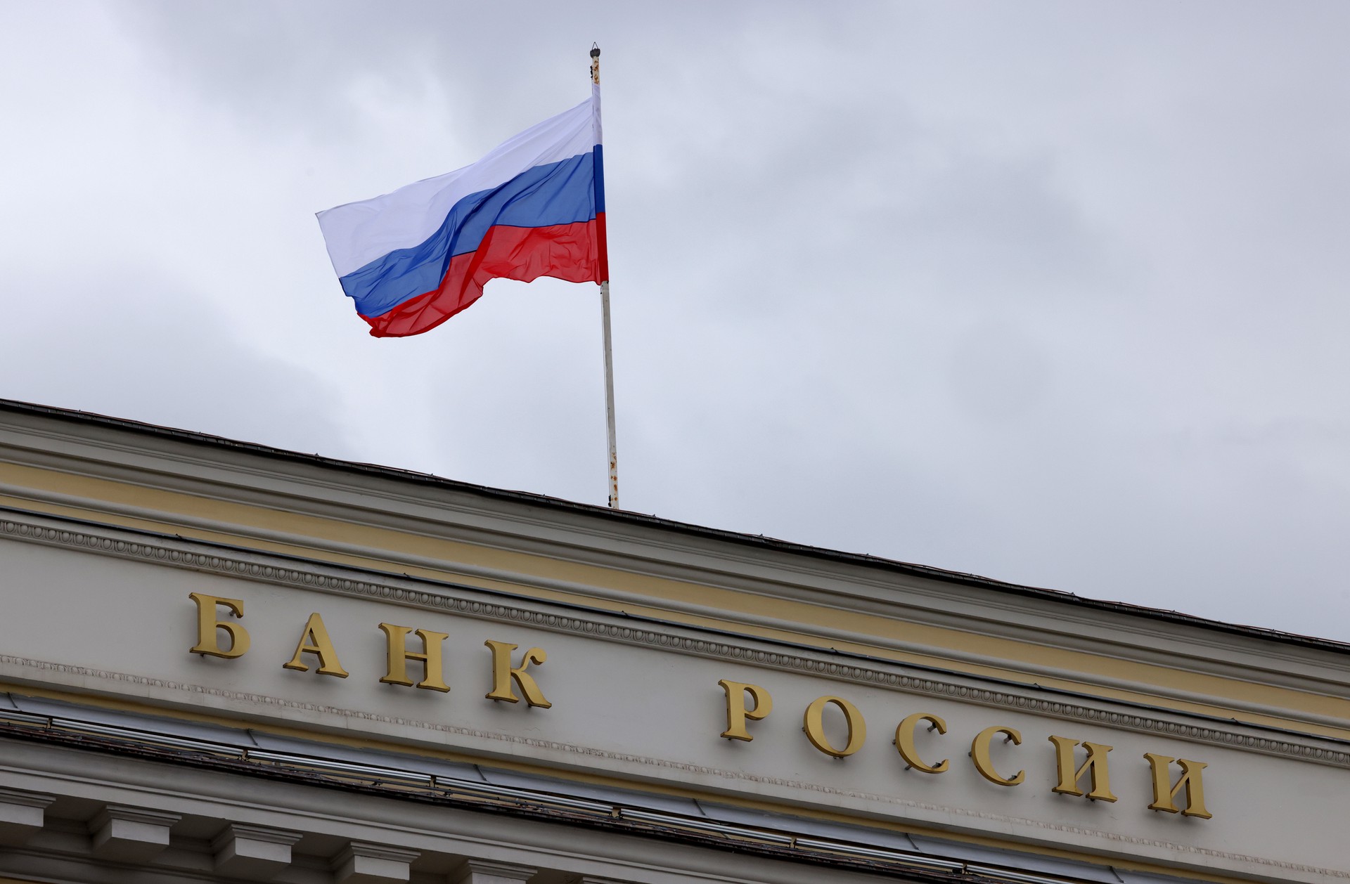 Экономист предрекла повышение курса рубля из-за решения ЦБ