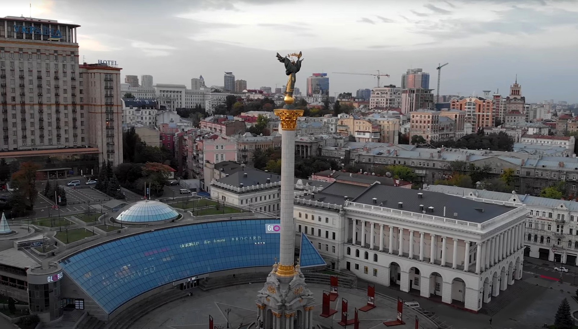 МИД России: Украина нарушила фактически все статьи конституции страны