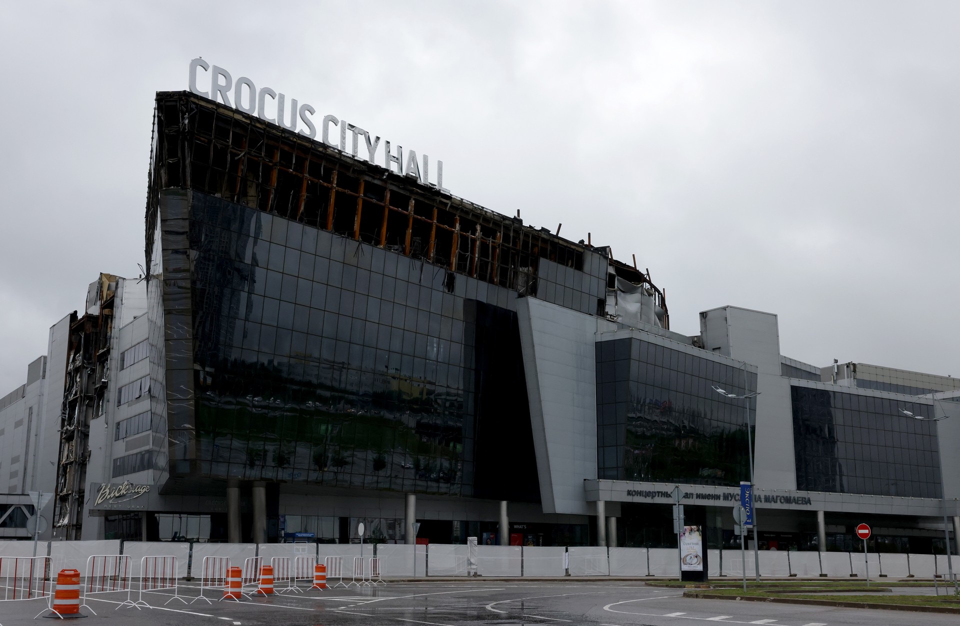 Воробьёв заявил, что концертного зала на месте «Крокуса» не будет