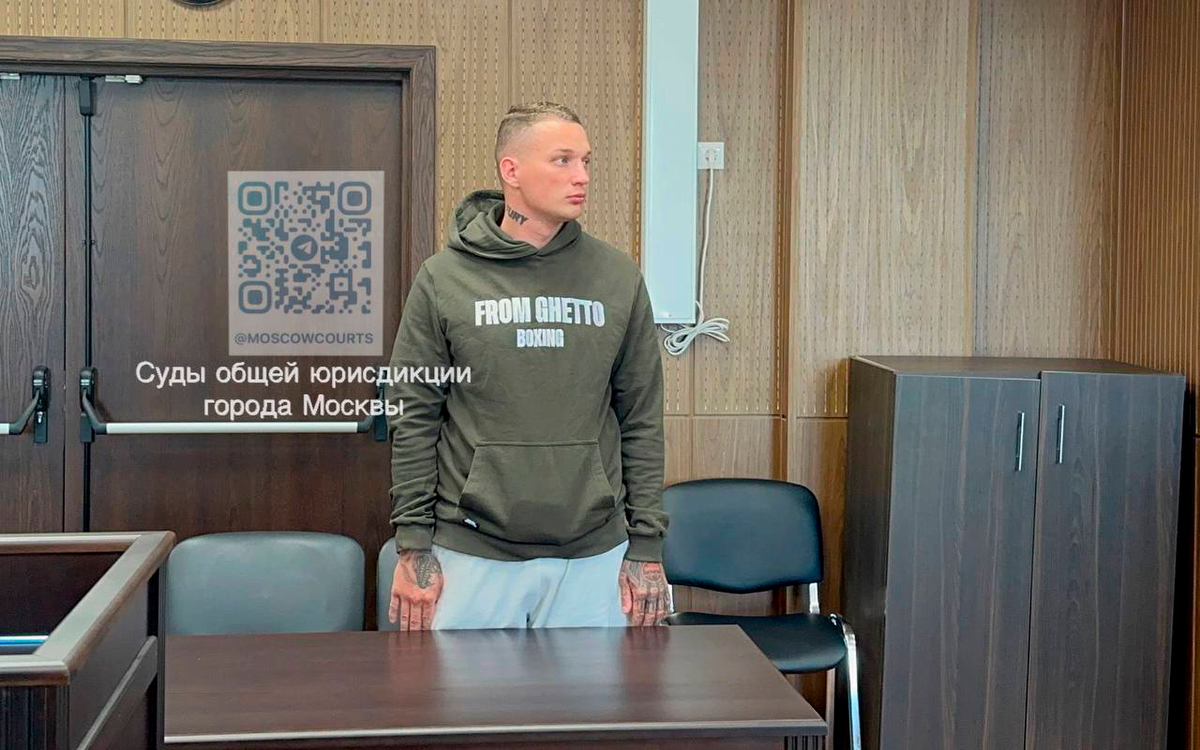 Суд арестовал блогера Эдварда Била