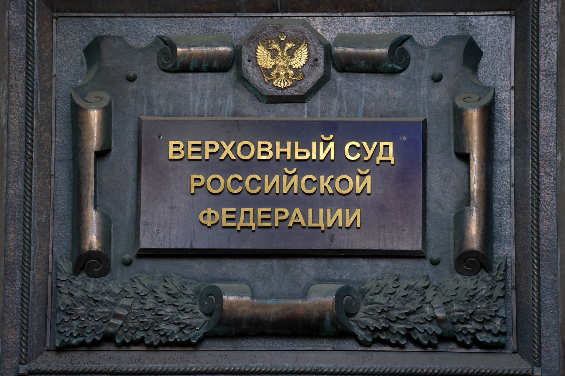 В России предложили не сажать в тюрьму за покупку наркотиков для себя