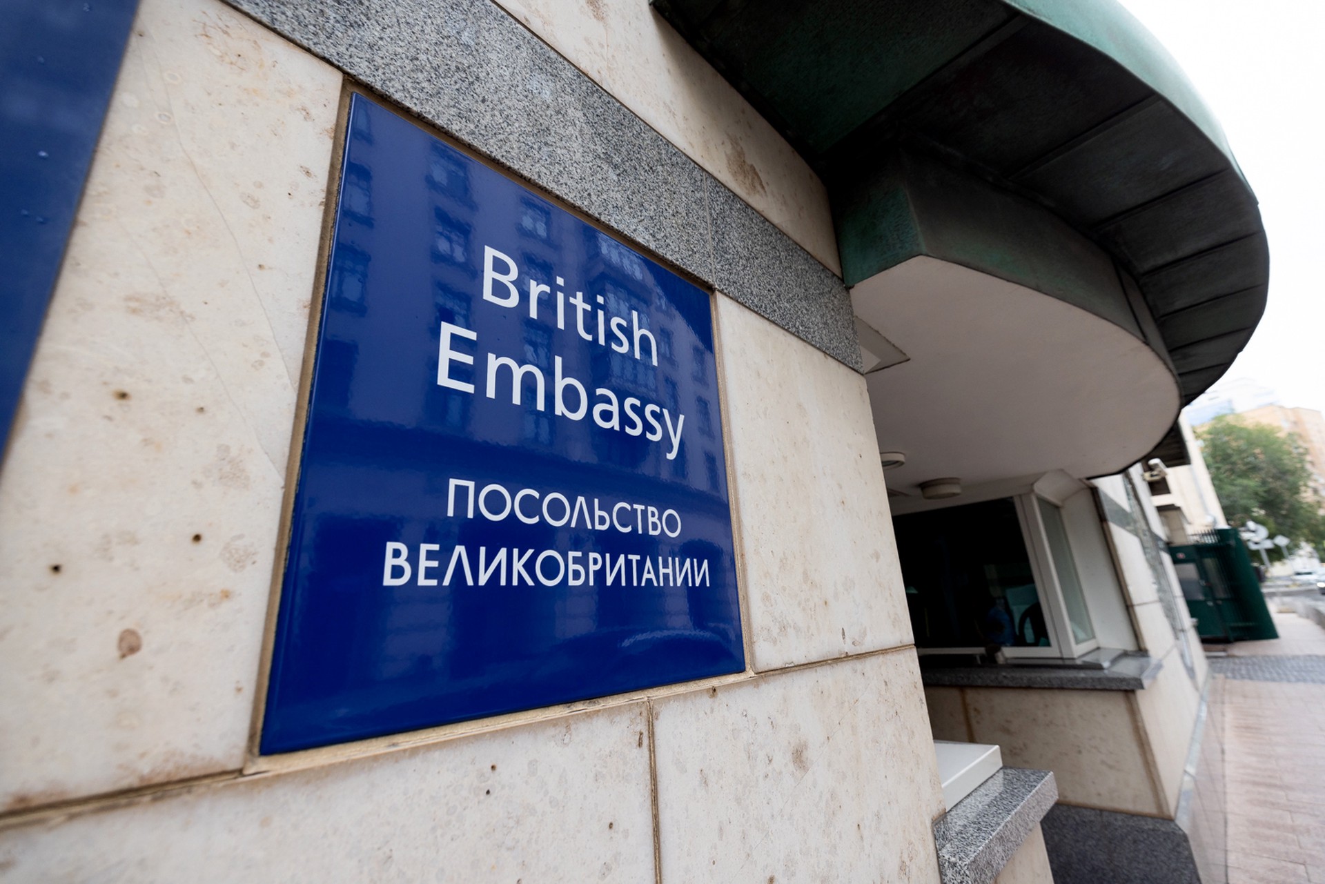 ФСБ выявила британского шпиона, работавшего в посольстве России