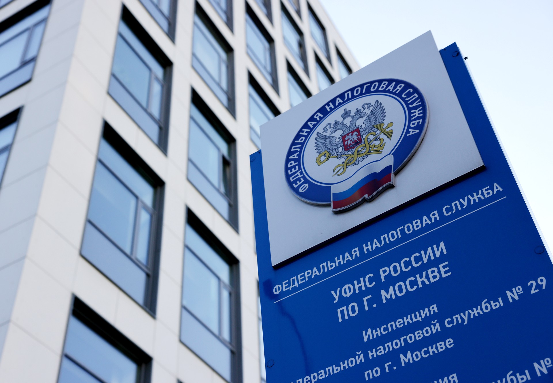 Стало известно, кто станет платить меньше налогов с Нового года