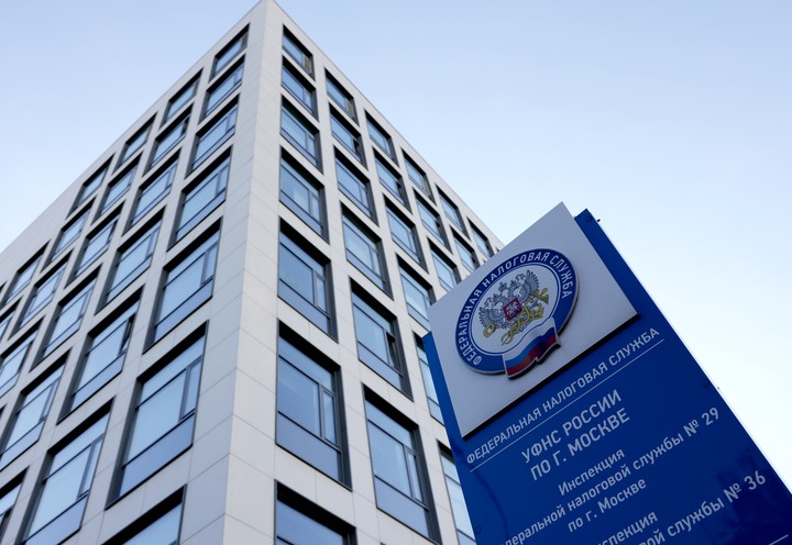 здание налоговой службы на фоне ясного неба