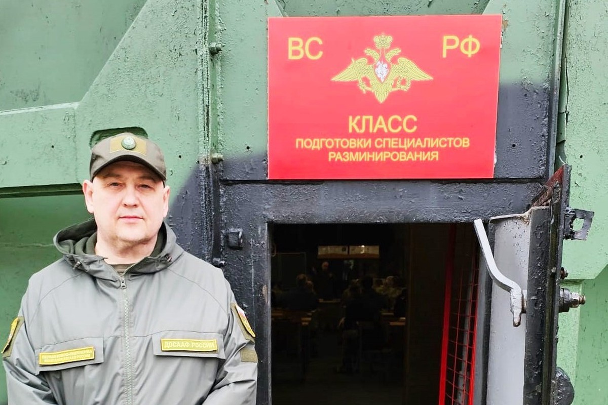 В России прошёл седьмой выпуск специалистов гуманитарного разминирования