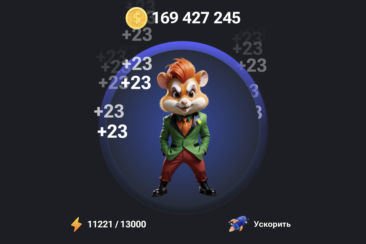 Комбо-карты в игре Hamster Kombat («Хомяк») на 16–17 августа: как получить 5 млн монет