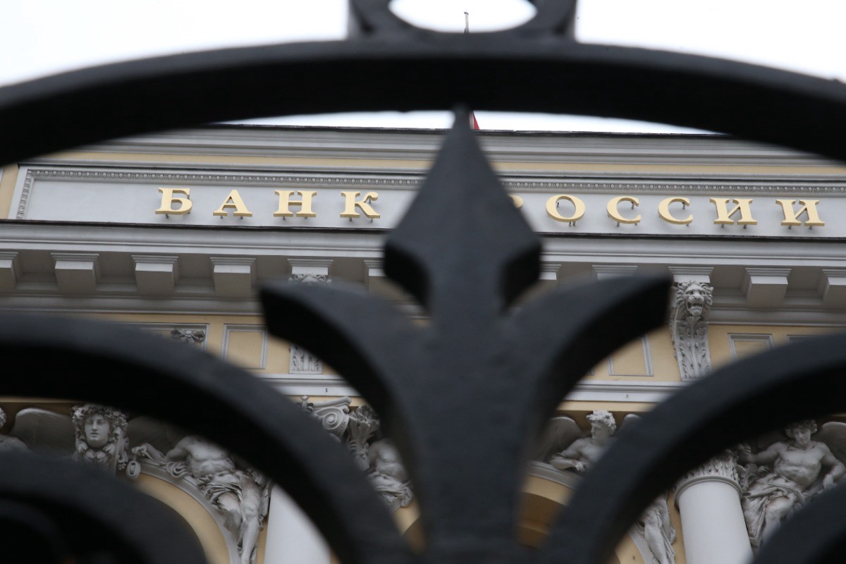 Экономист: ЦБ может повысить ключевую ставку до 20% годовых в октябре
