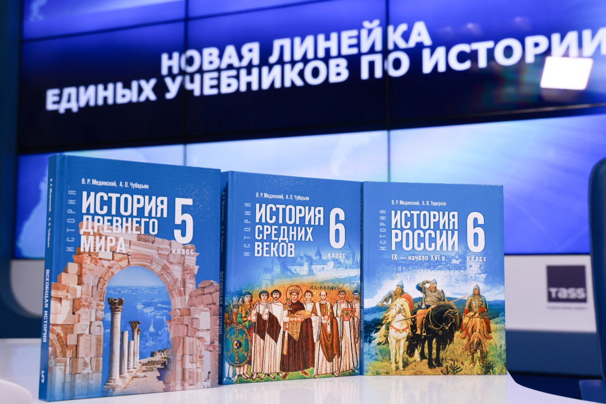 Минпросвещения продемонстрировало новые учебники по истории для 5–9-х классов