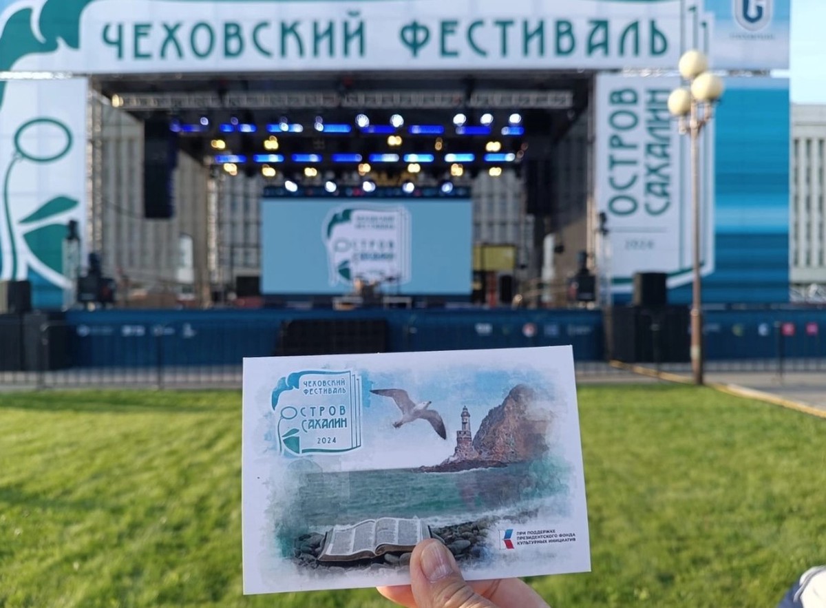 Курорт имени Чехова: почему писатели потянулись на край страны
