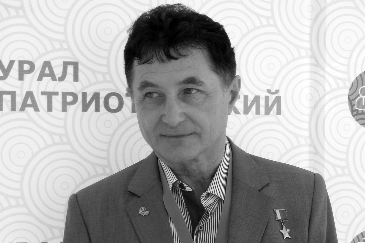 Умер Герой России Игорь Родобольский