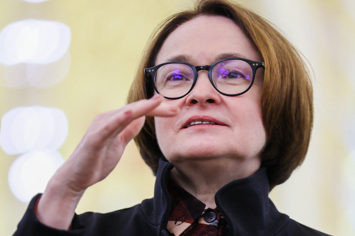 Набиуллина назвала исчерпание производственных возможностей угрозой для ВВП