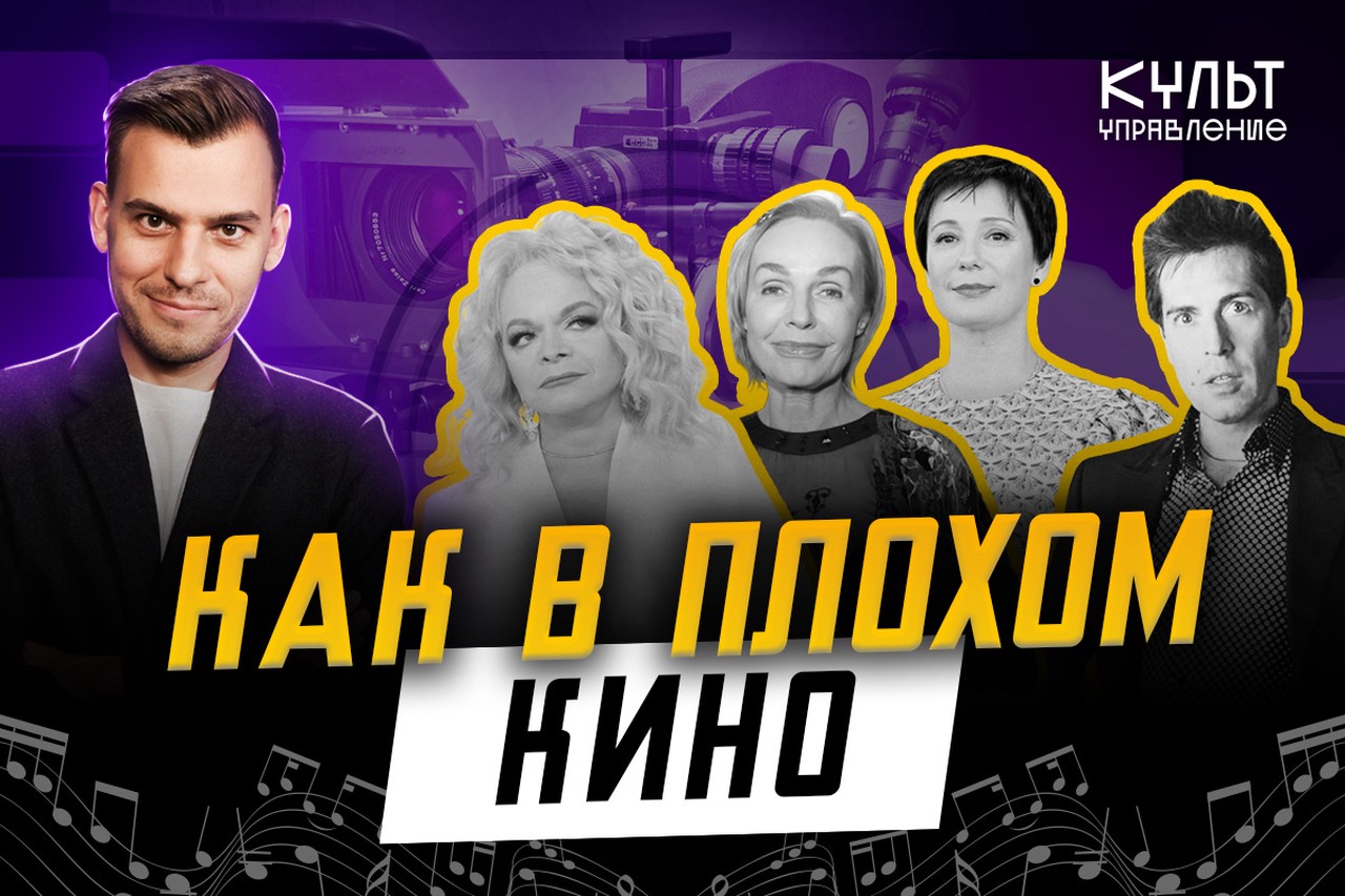 Чёрный квадрат Хаматовой, тёмная полоса Долиной и посягательство на «Бриллиантовую руку»