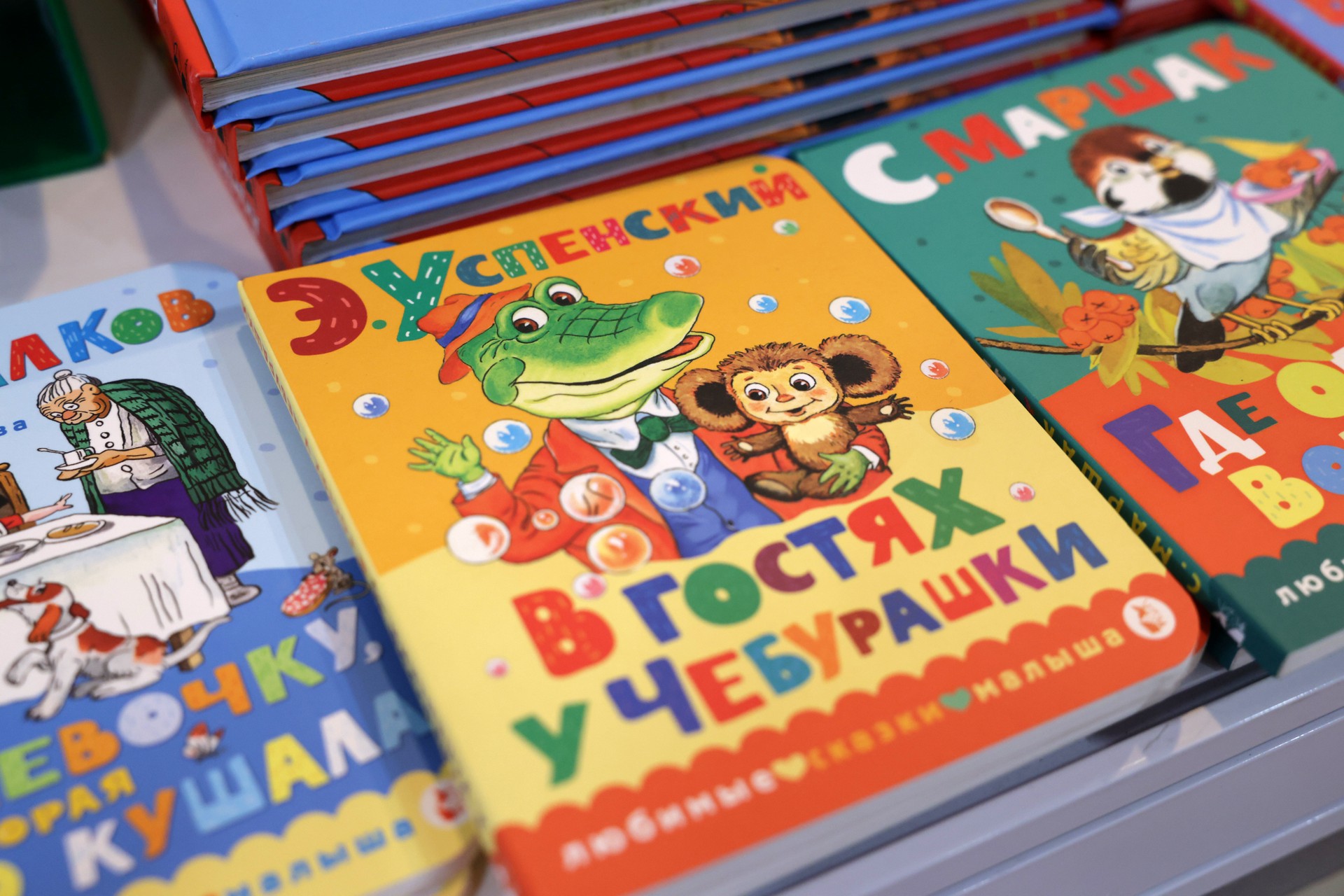 На бота надейся, а сам не плошай: кто увидел пропаганду наркотиков в жизни крокодила Гены