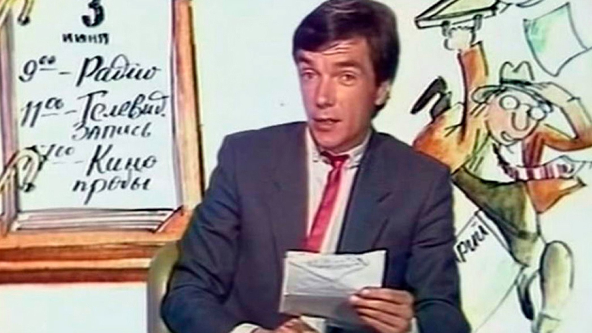 «Раздвинул рамки дикторской профессии»: Березин – об умершем Юрии Николаеве