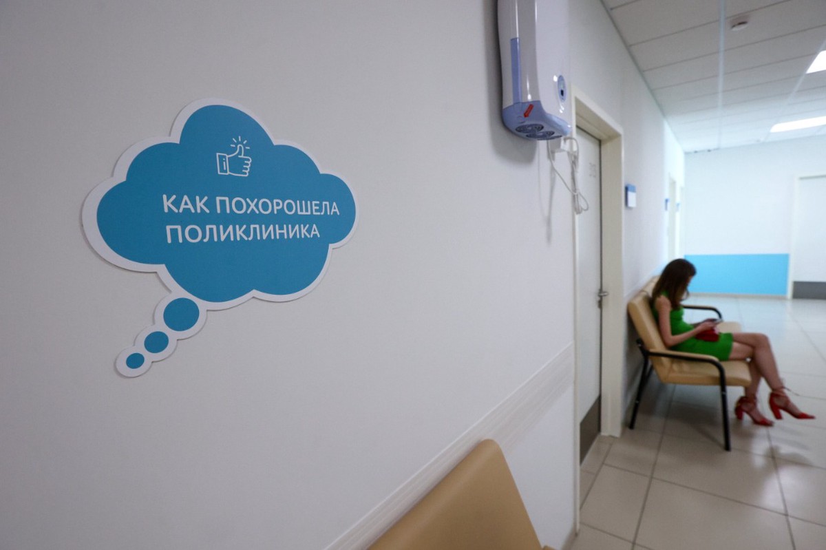 Врач оценил проект расширения программы госгарантий бесплатной медпомощи в России
