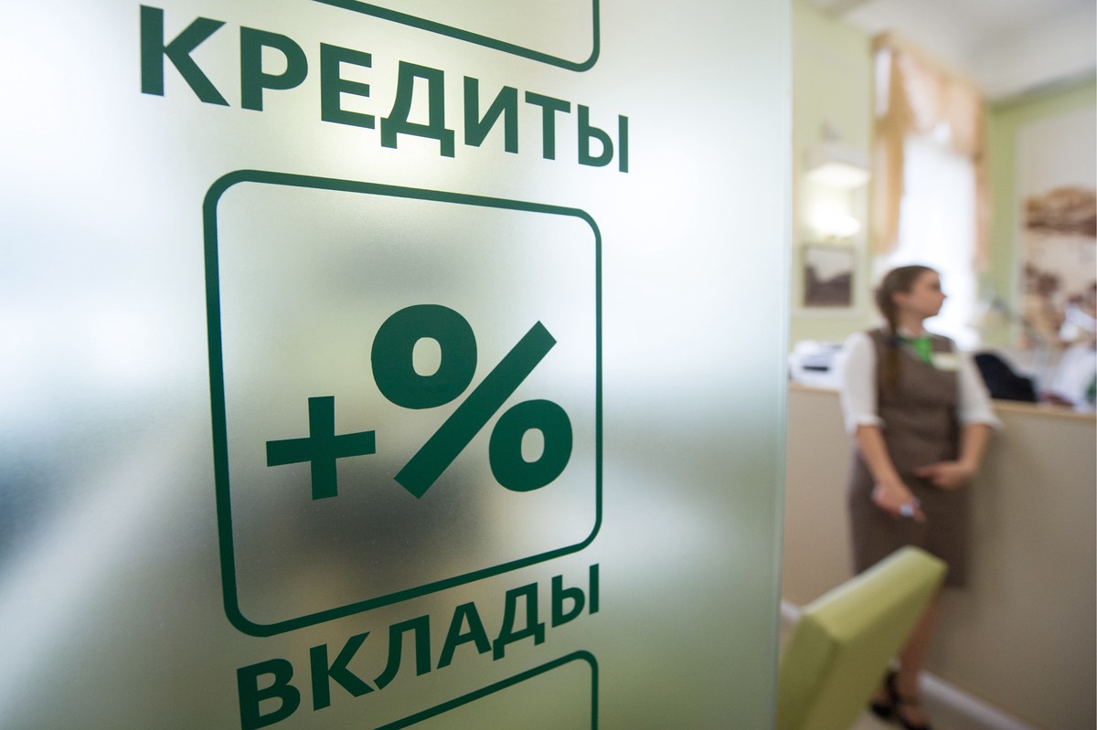 Эксперт объяснила, кому придётся платить налог на доход с банковских вкладов в 2025 году