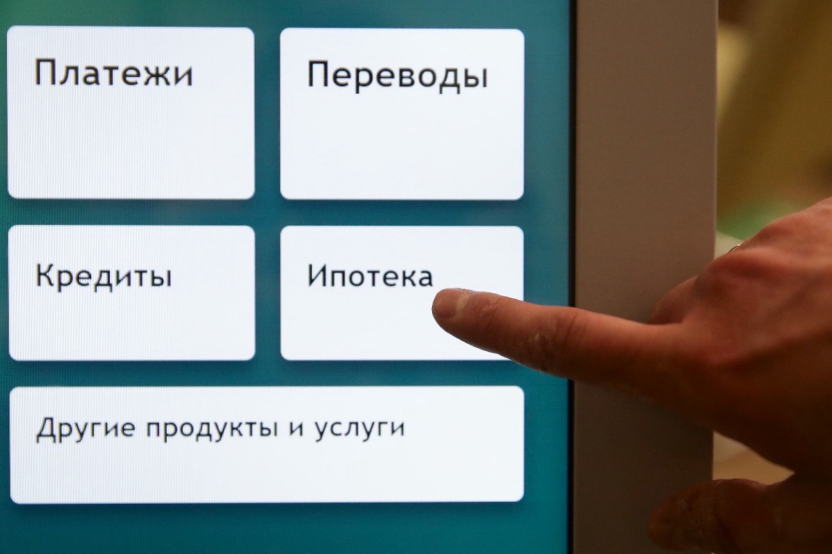 Эксперт объяснила, почему не стоит верить публикациям про более выгодную ипотеку для иностранцев
