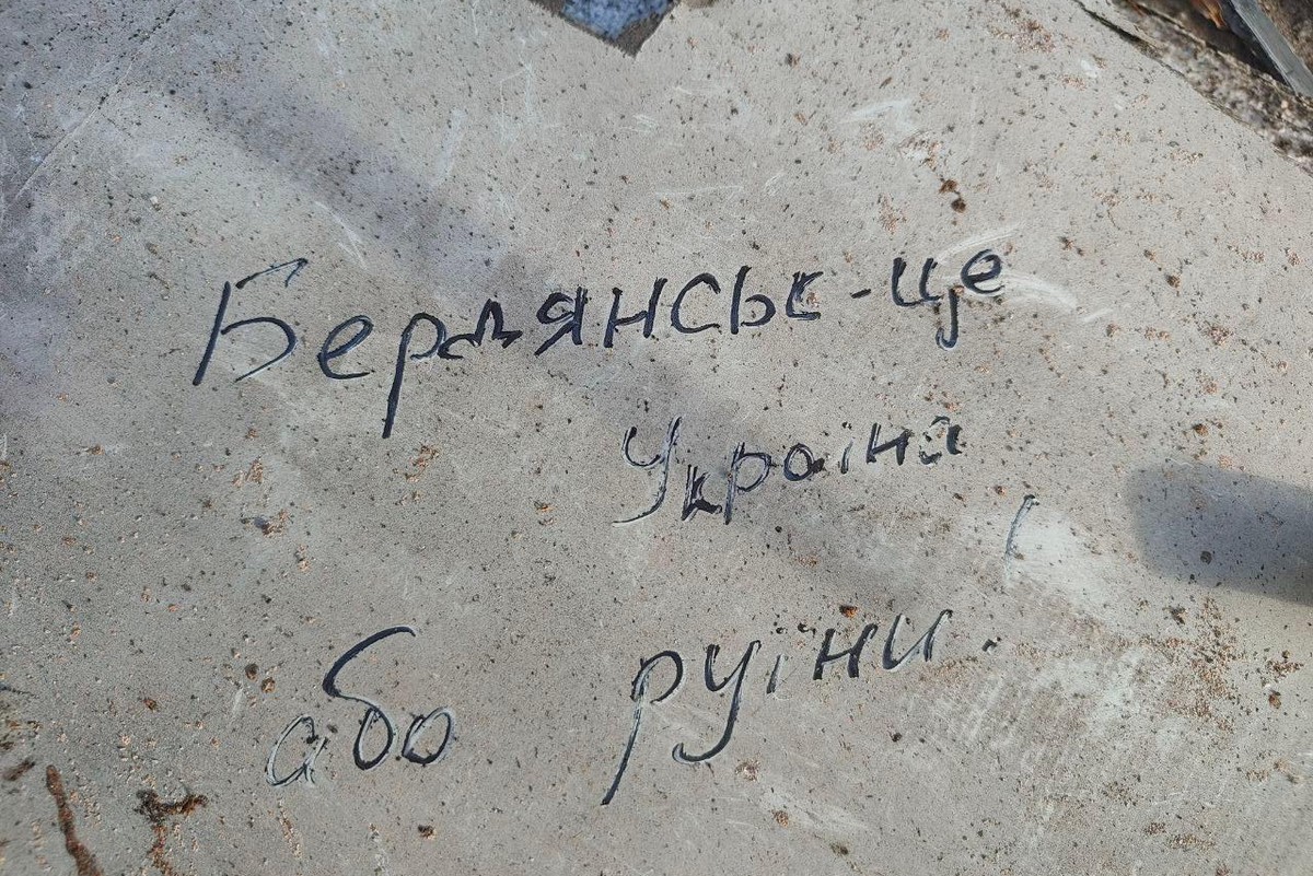 Балицкий показал обломки атаковавшего Бердянск БПЛА с нацарапанным посланием ВСУ