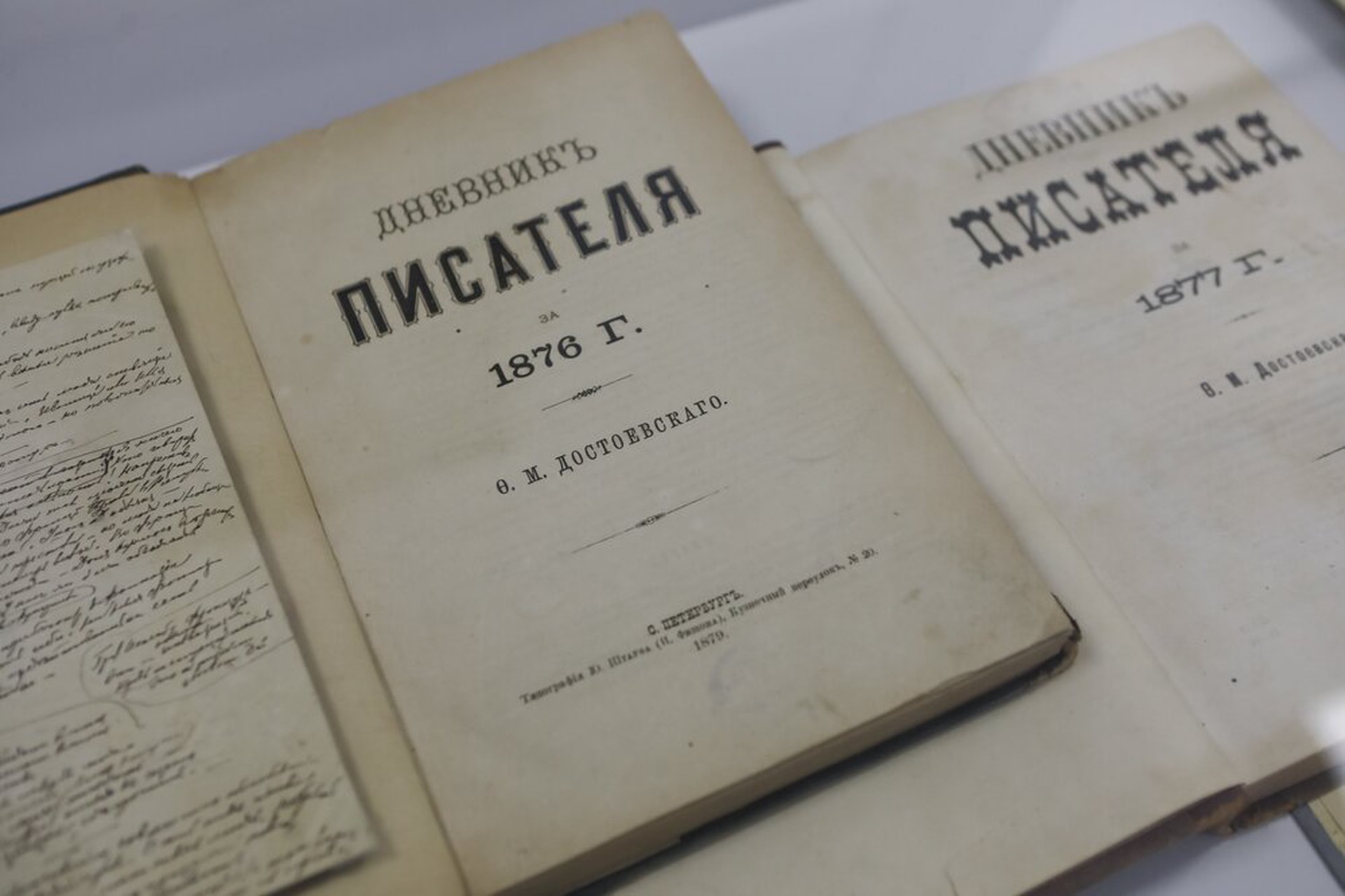 Похитителей книг русских классиков отправили в тюрьму во Франции