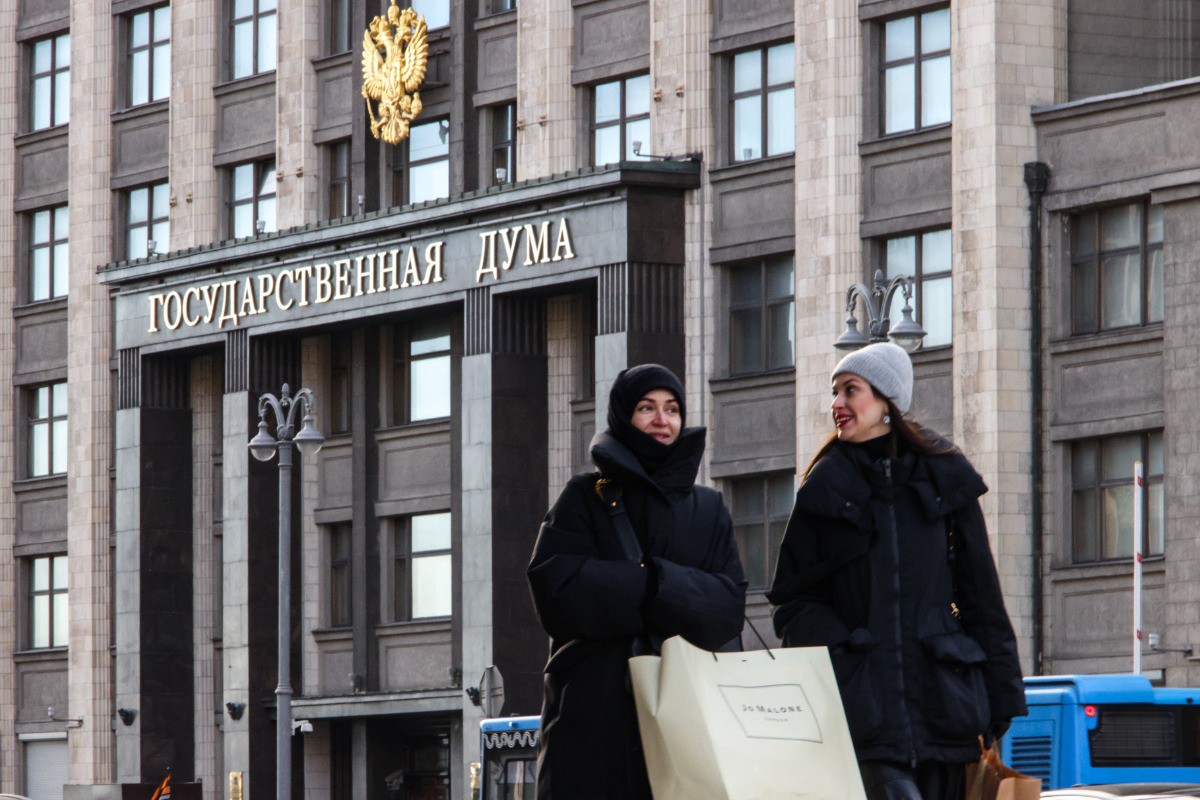 В Госдуме назвали причины отложить Игры дружбы на неопределённый срок