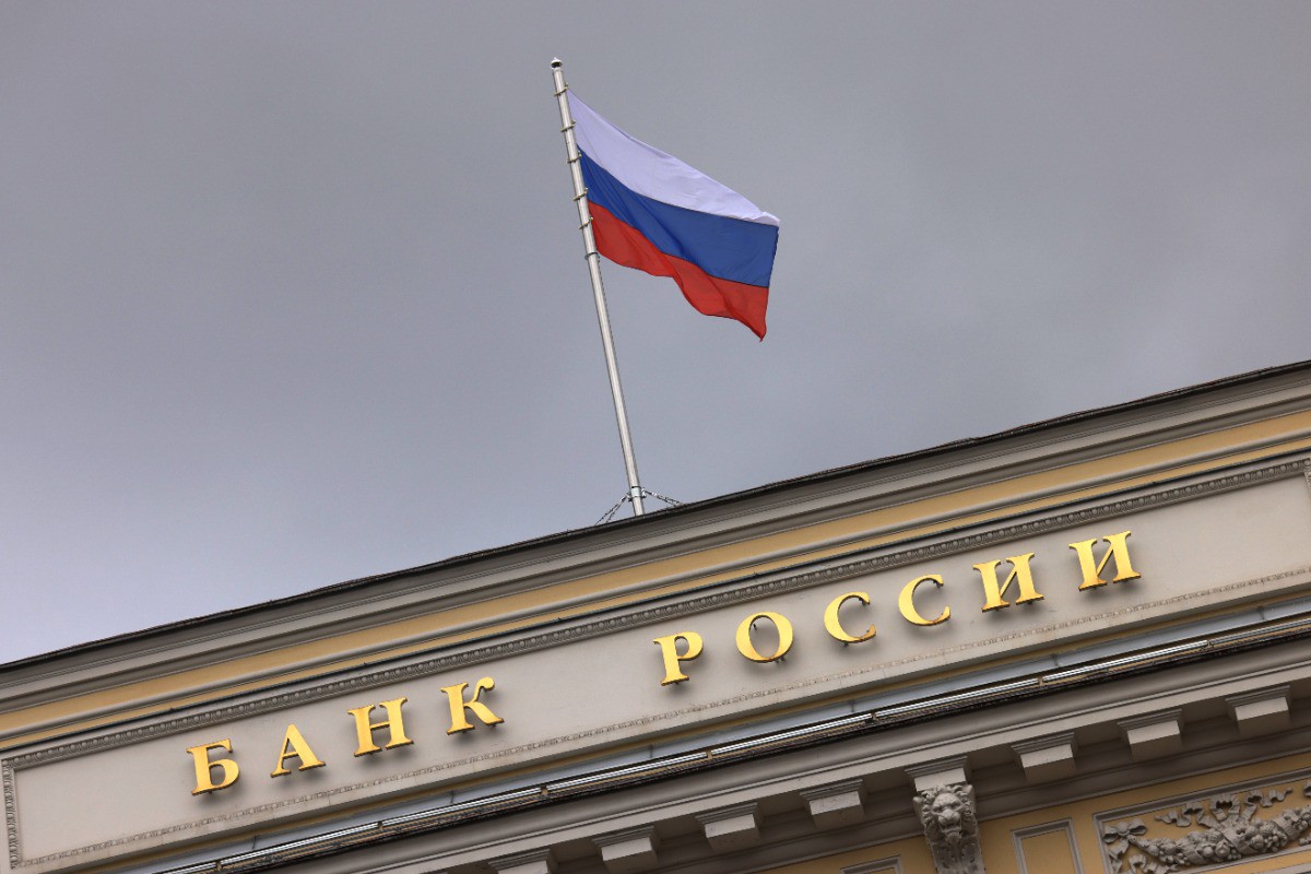 Экономист рассказал, когда ЦБ может снизить ключевую ставку до уровня 2020 года в 4,25%