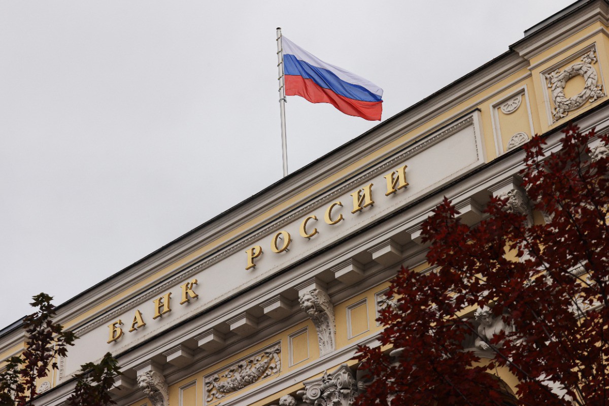 В России спрогнозировали сохранение ключевой ставки ЦБ на ближайшем заседании